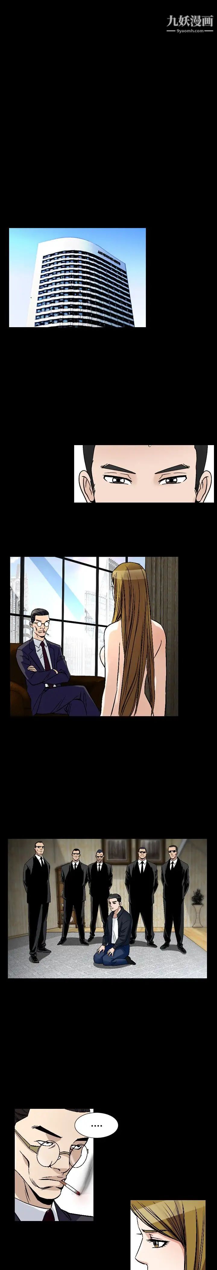 人妻性解放1-2季第81话