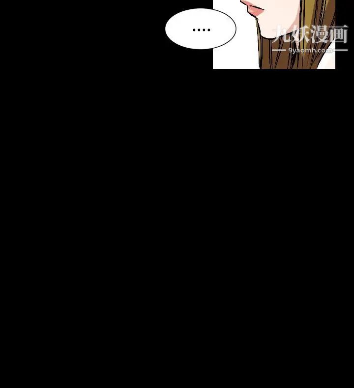 人妻性解放1-2季第81話