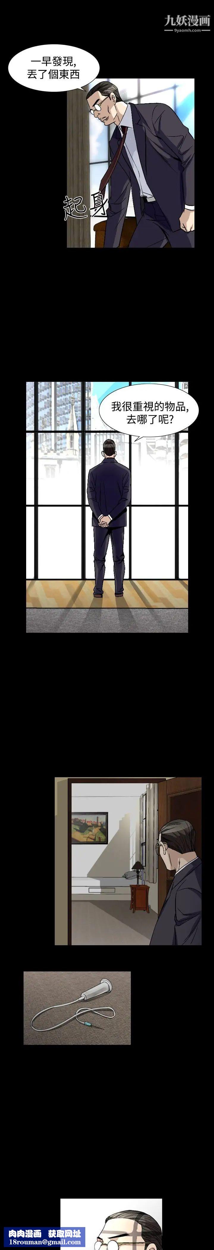 人妻性解放1-2季第81话