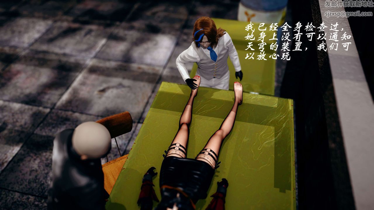 [3D]破界纪元番外篇番外篇13-杀神