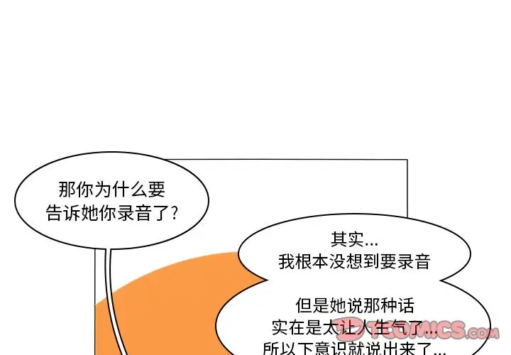 鱼缸中的花园第47章