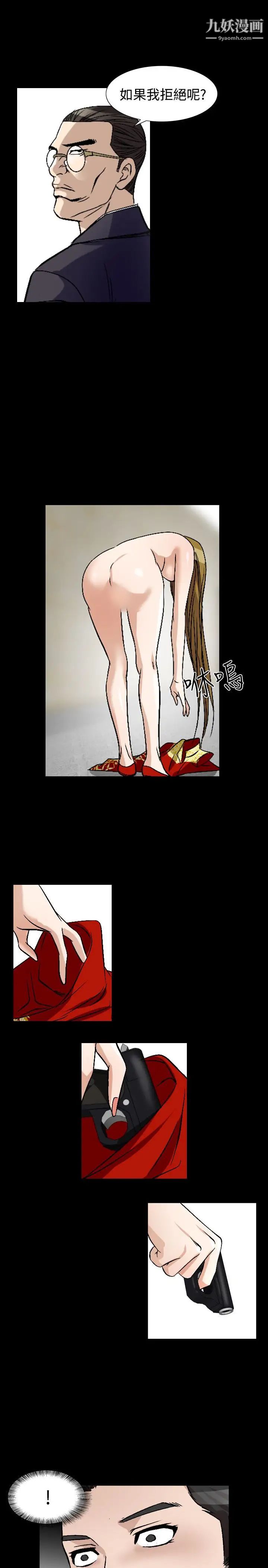 人妻性解放1-2季第81話