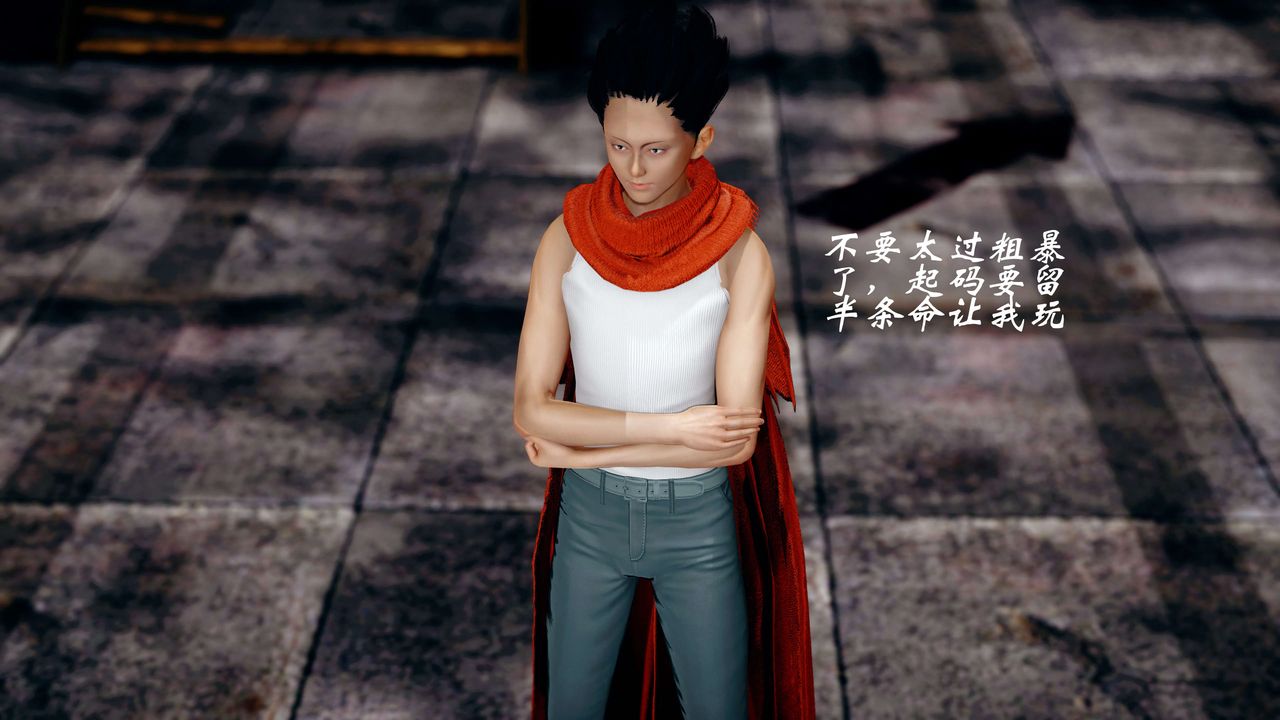 [3D]破界紀元番外篇番外篇13-杀神