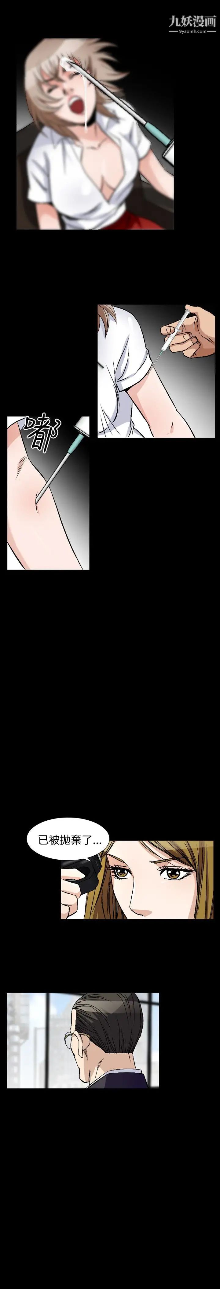 人妻性解放1-2季第81话