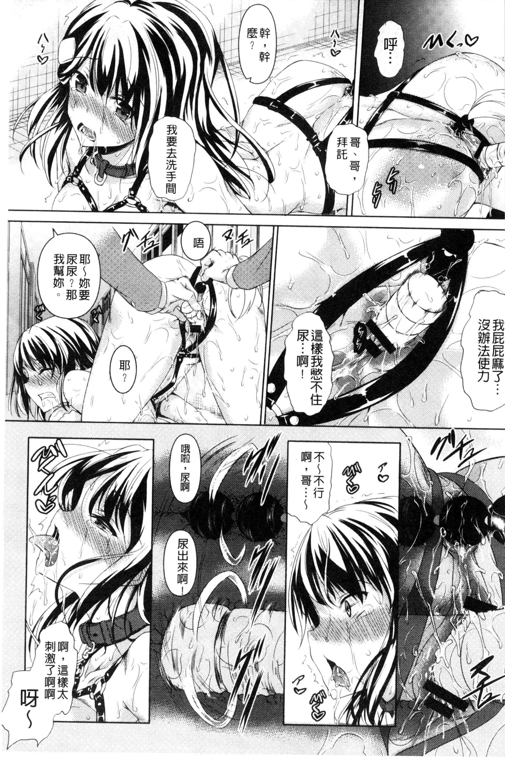 [復八磨直兎]つゆまみれ4Pリーフレット[新视界&清纯突破汉化][復八磨直兎]つゆまみれ+4Pリーフレット[新视界&清纯突破汉化]