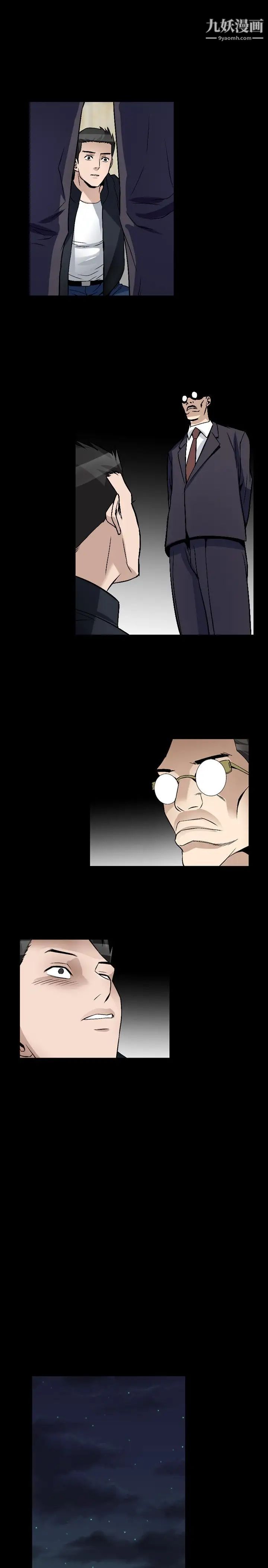 人妻性解放1-2季第82话