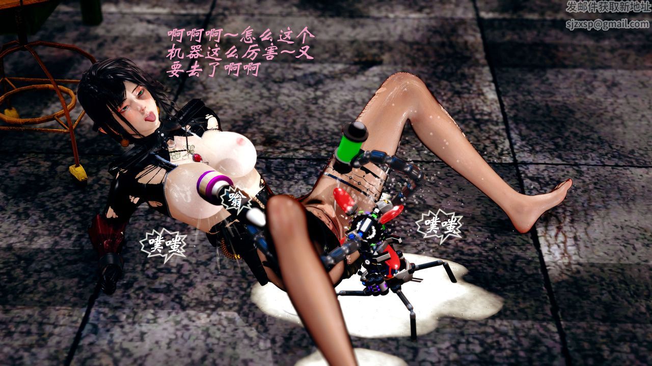 [3D]破界纪元番外篇番外篇13-杀神