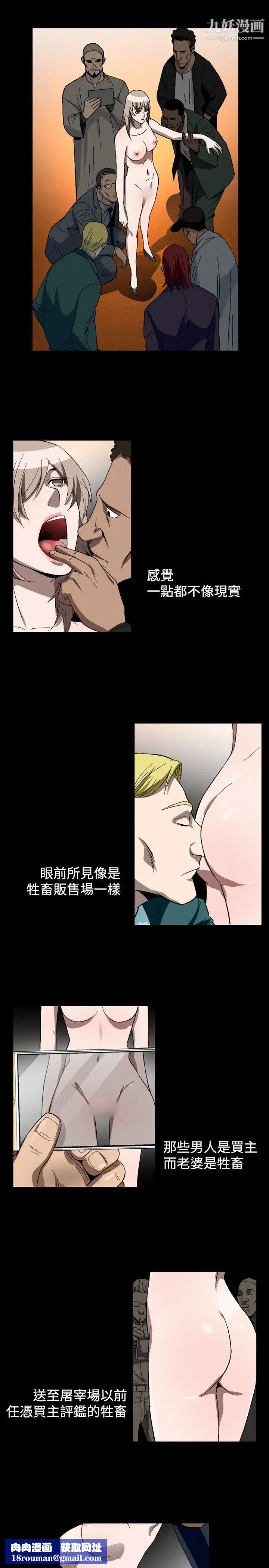 人妻性解放1-2季第83话