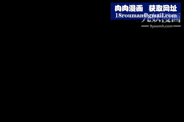 人妻性解放1-2季第83话