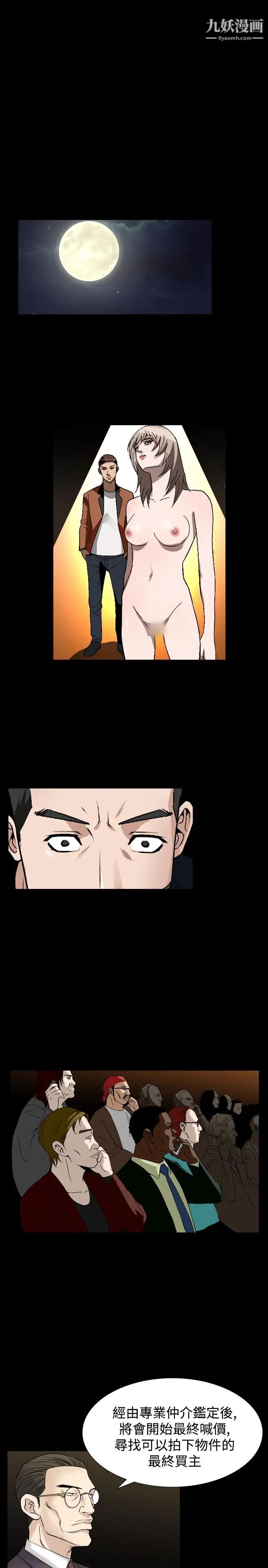 人妻性解放1-2季第83话