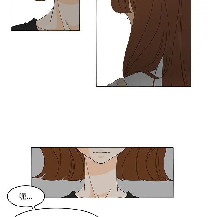 鱼缸中的花园第48章