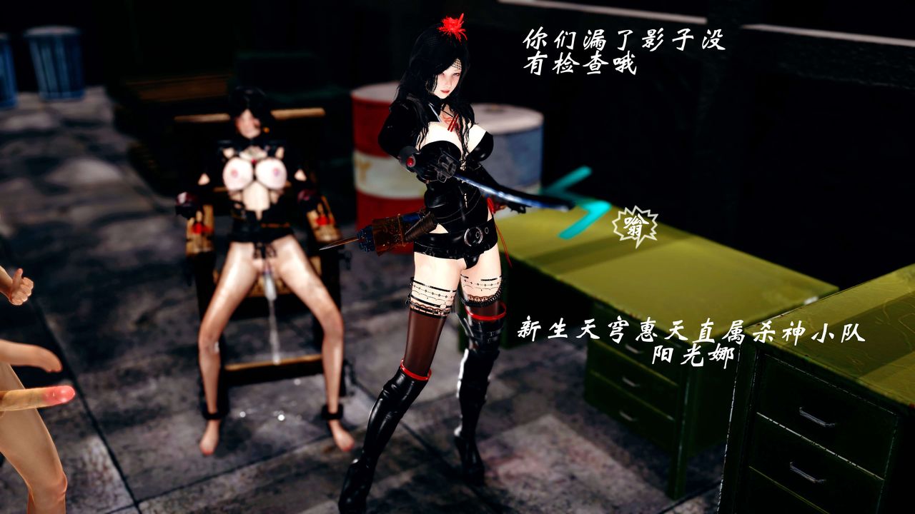 [3D]破界纪元番外篇番外篇13-杀神