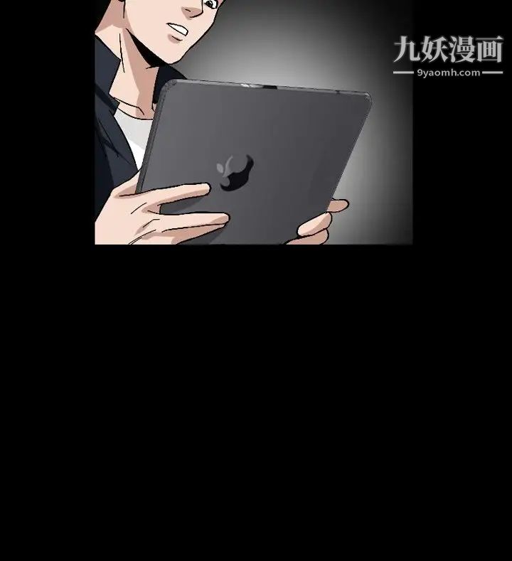 人妻性解放1-2季第83话