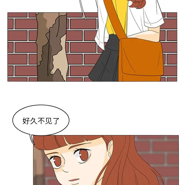 鱼缸中的花园第48章