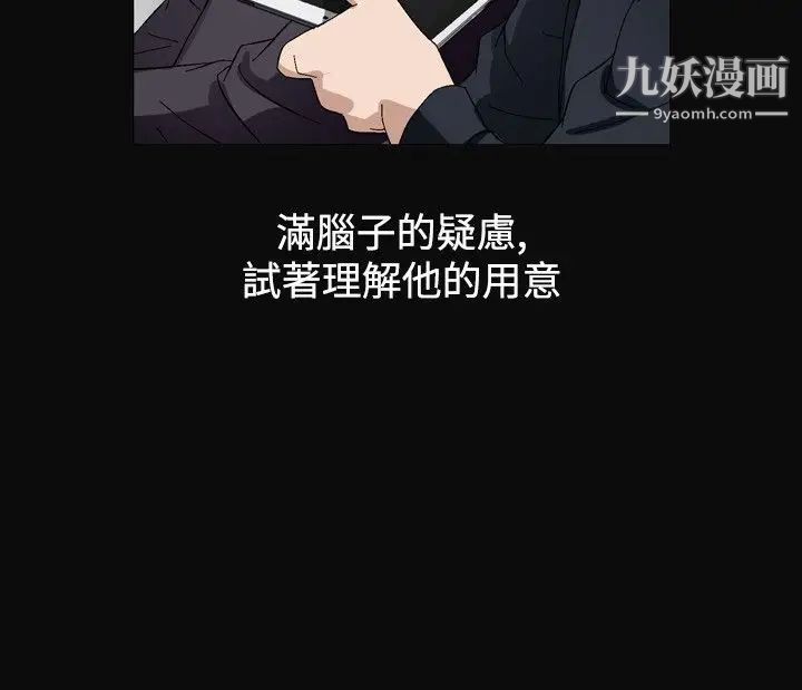 人妻性解放1-2季第83話