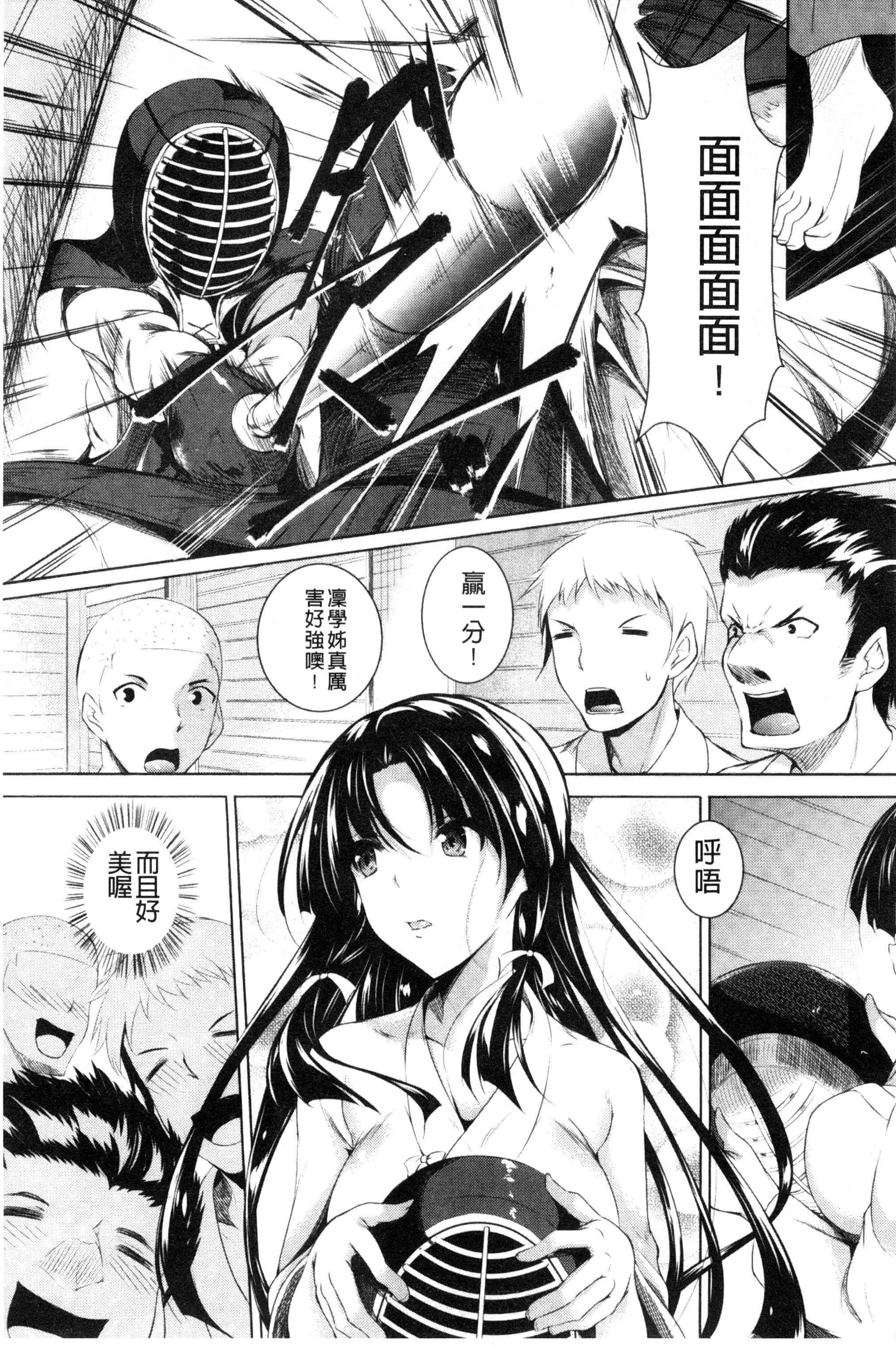 [復八磨直兎]つゆまみれ4Pリーフレット[新视界&清纯突破汉化][復八磨直兎]つゆまみれ+4Pリーフレット[新视界&清纯突破汉化]