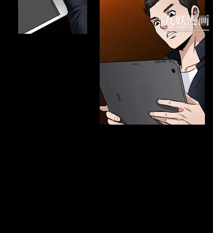 人妻性解放1-2季最終話