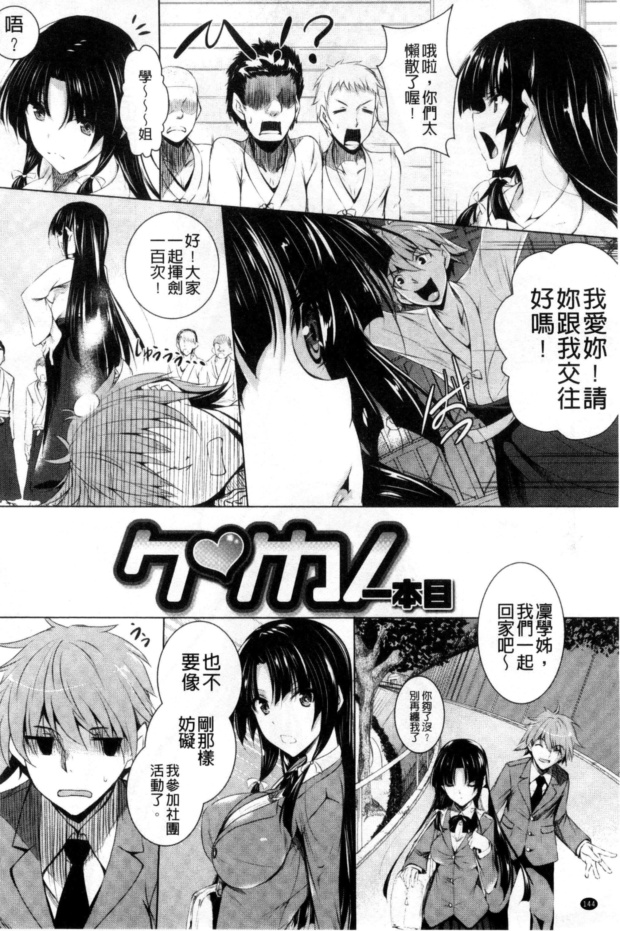 [復八磨直兎]つゆまみれ4Pリーフレット[新视界&清纯突破汉化][復八磨直兎]つゆまみれ+4Pリーフレット[新视界&清纯突破汉化]