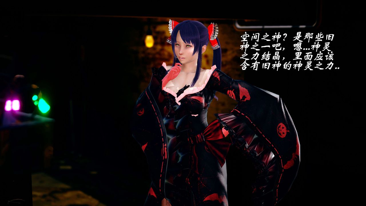 [3D]破界纪元番外篇番外篇13-杀神