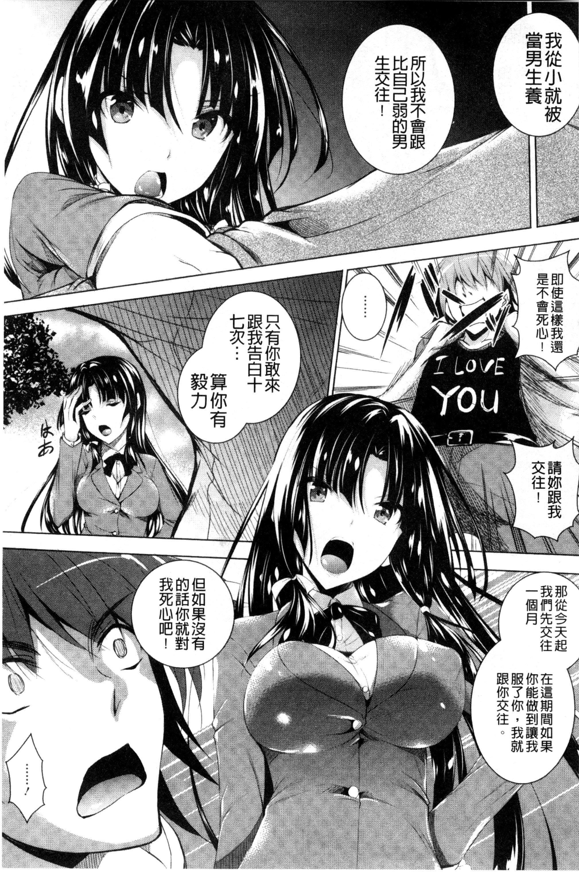 [復八磨直兎]つゆまみれ4Pリーフレット[新视界&清纯突破汉化][復八磨直兎]つゆまみれ+4Pリーフレット[新视界&清纯突破汉化]