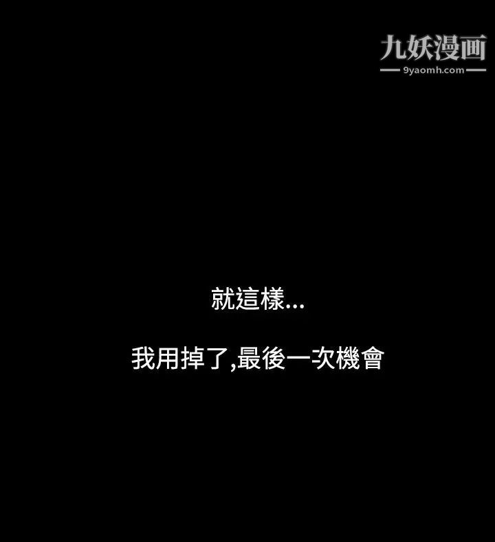 人妻性解放1-2季最终话