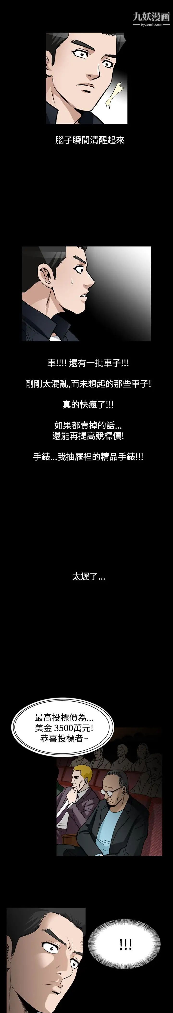 人妻性解放1-2季最终话