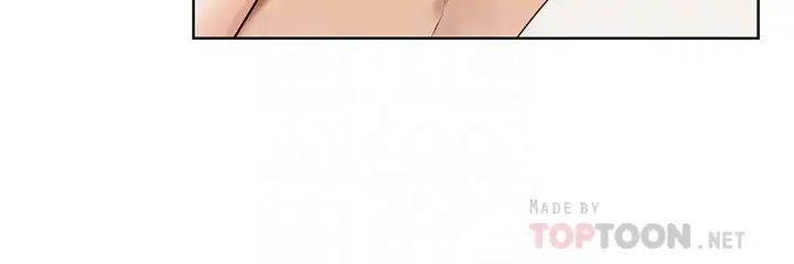 衝突第128話-想被炫秀幹的俐娜和藝娜