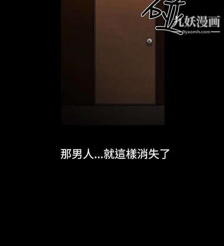 人妻性解放1-2季最终话