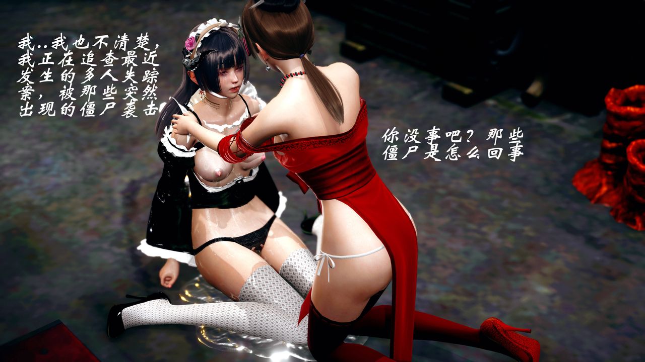 [3D]破界纪元番外篇番外篇14-化龙