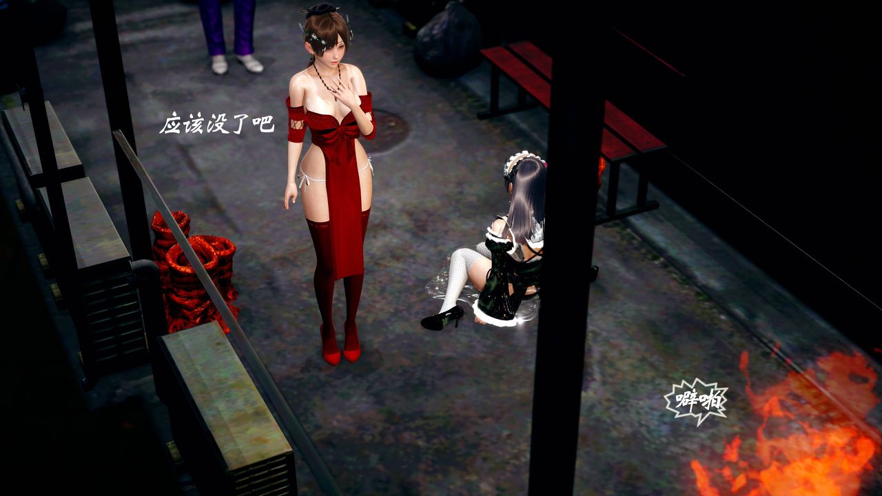 [3D]破界纪元番外篇番外篇14-化龙