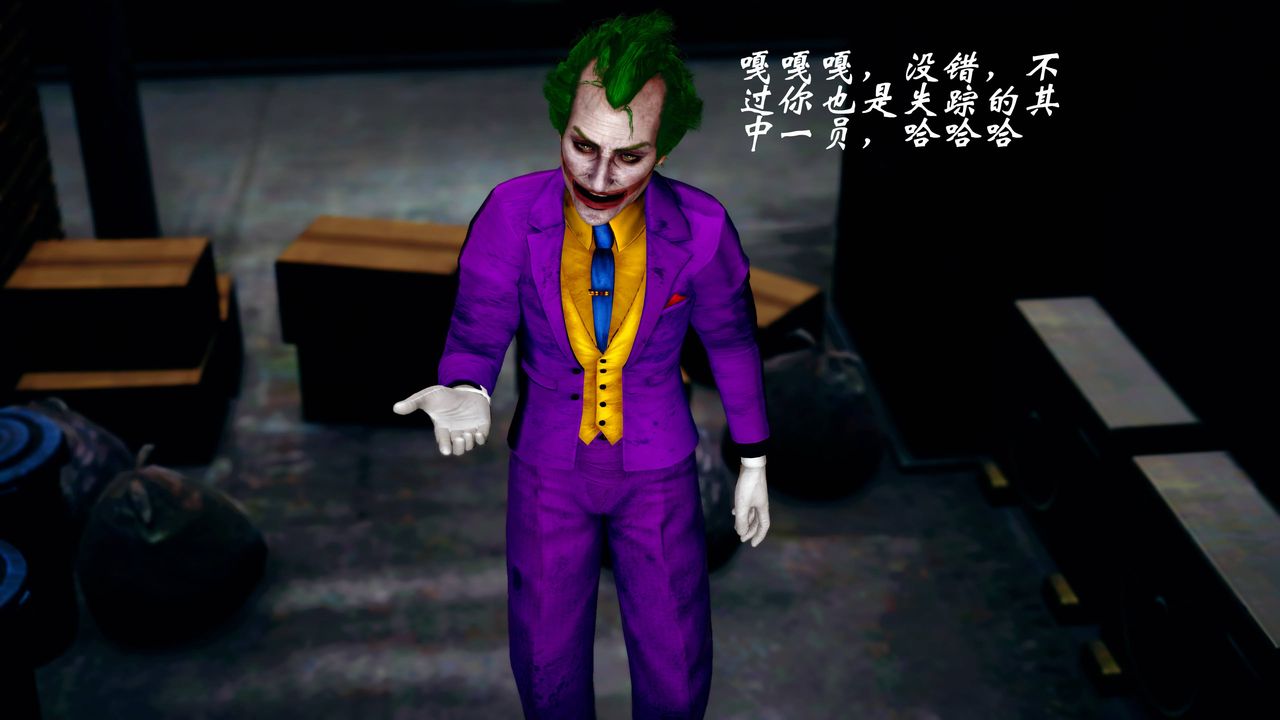 [3D]破界纪元番外篇番外篇14-化龙