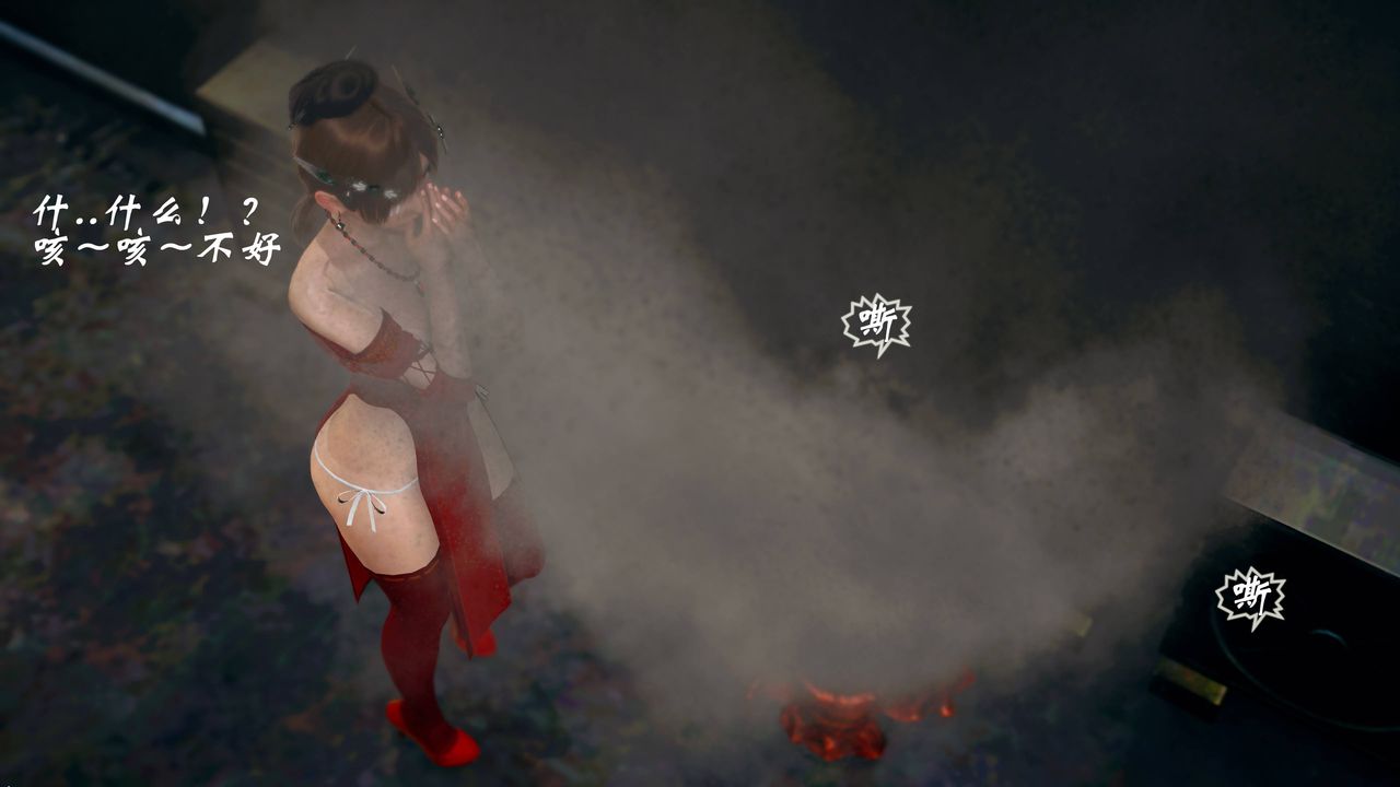 [3D]破界纪元番外篇番外篇14-化龙