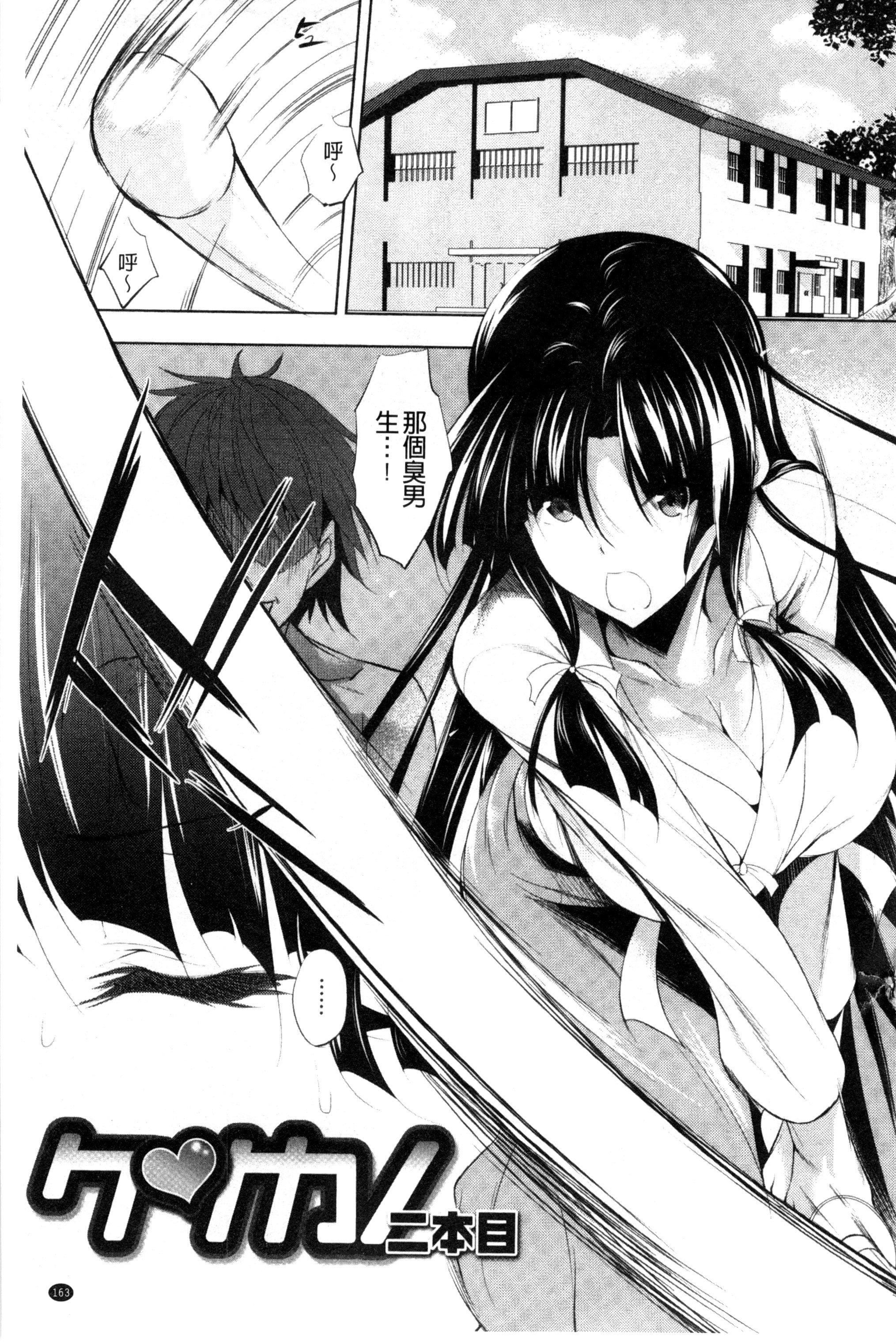 [復八磨直兎]つゆまみれ4Pリーフレット[新視界&清純突破漢化][復八磨直兎]つゆまみれ+4Pリーフレット[新視界&清純突破漢化]