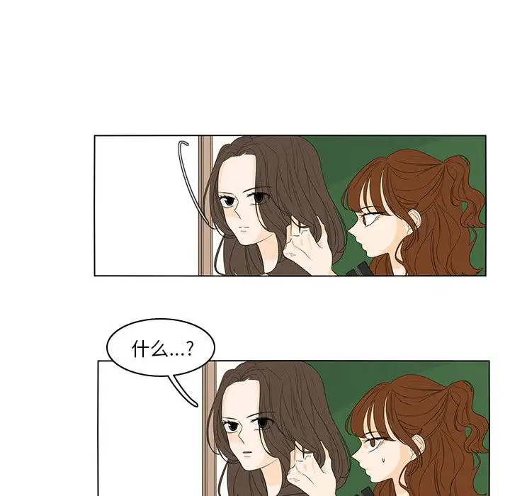 鱼缸中的花园第49章