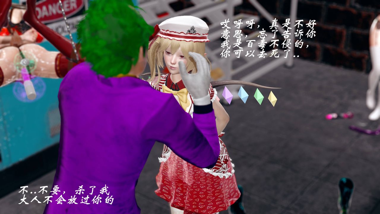 [3D]破界纪元番外篇番外篇14-化龙