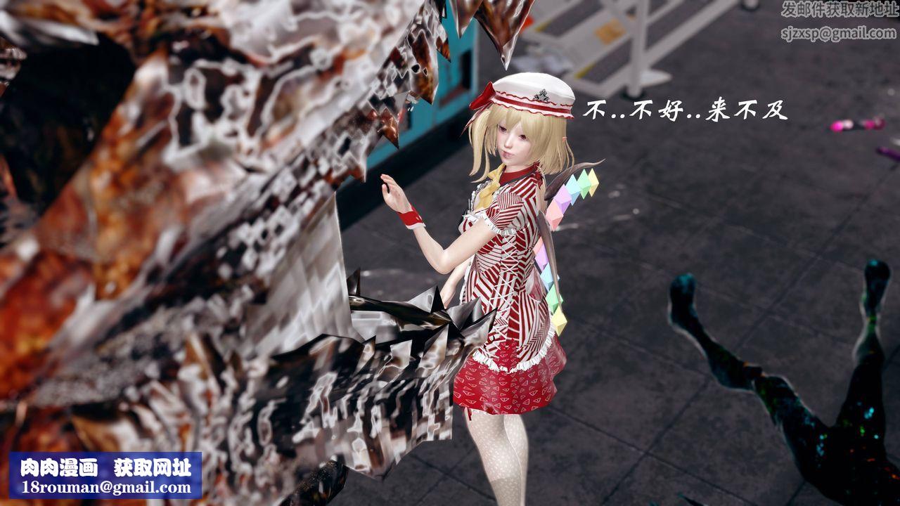 [3D]破界纪元番外篇番外篇14-化龙