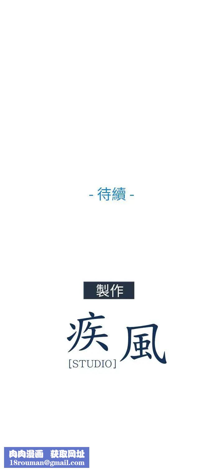 湘亚:积极追求攻势第1话