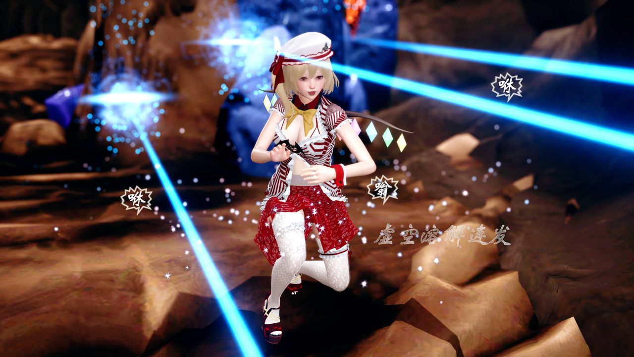 [3D]破界纪元番外篇番外篇14-化龙