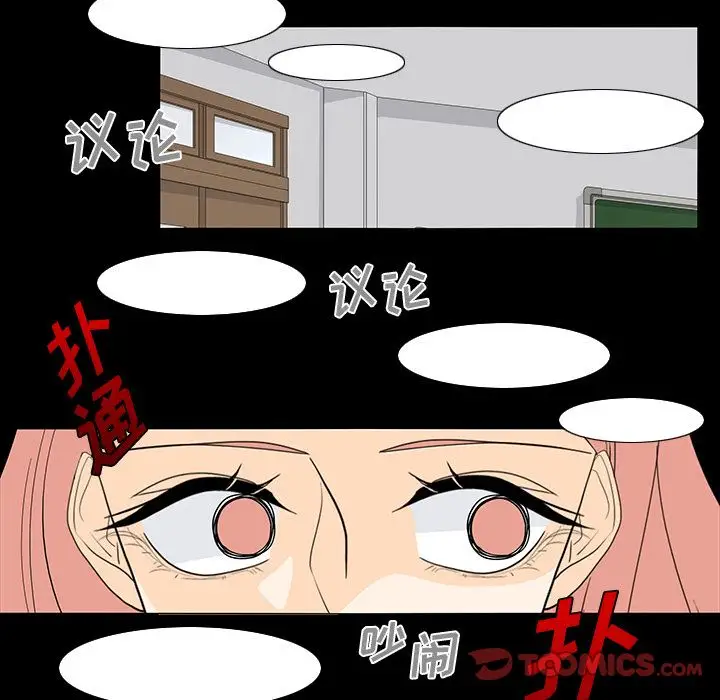 鱼缸中的花园第49章