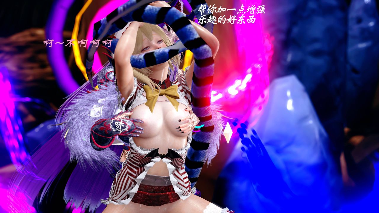 [3D]破界纪元番外篇番外篇14-化龙