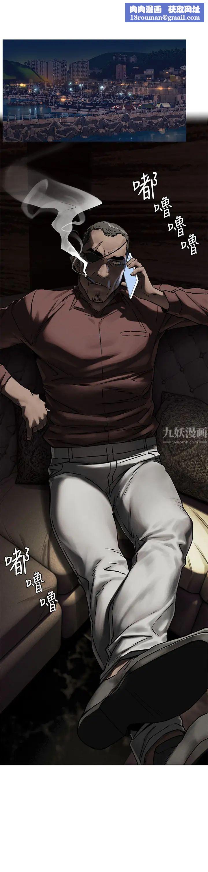 衝突第131话-我是来爽的