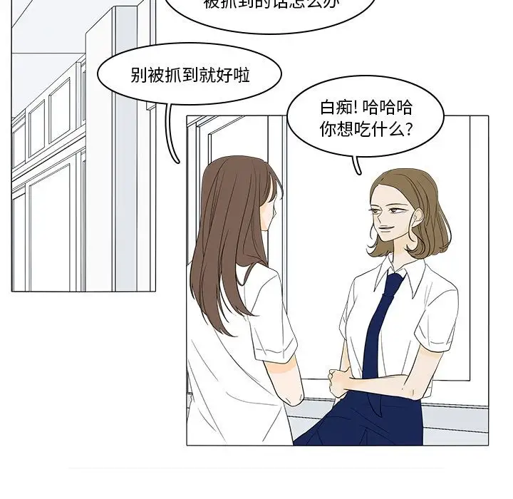 鱼缸中的花园第49章