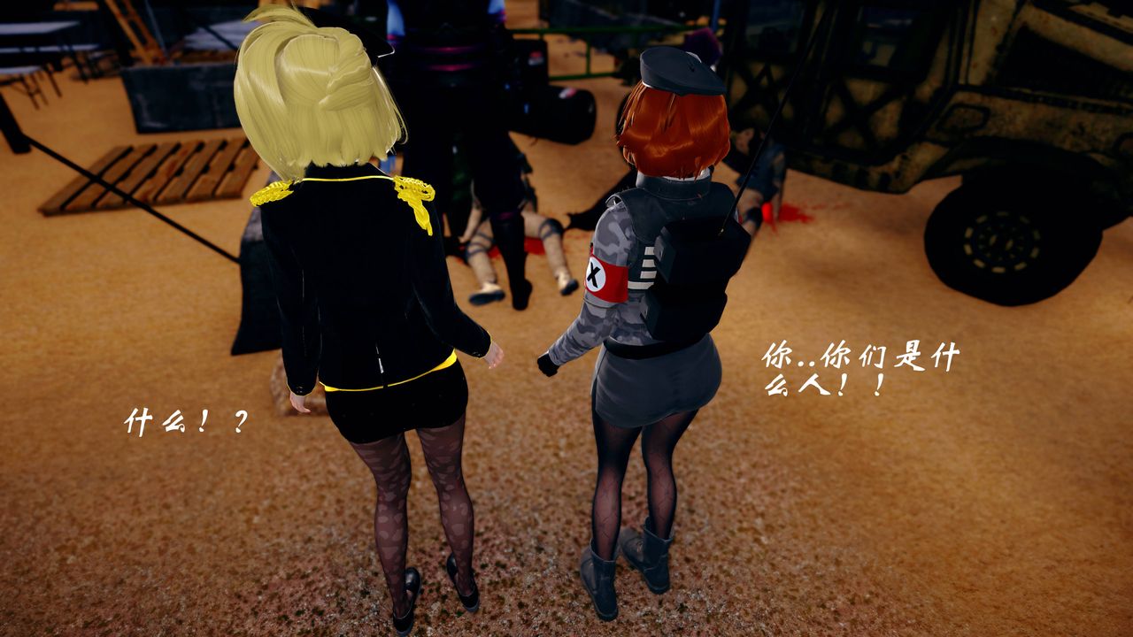 [3D]破界纪元番外篇番外篇15-护送[上]