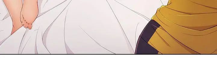 湘亚:积极追求攻势第3话