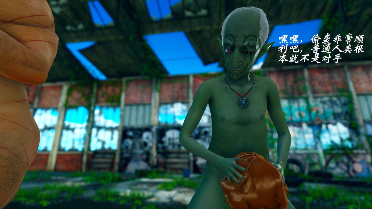 [3D]破界纪元番外篇番外篇15-护送[上]