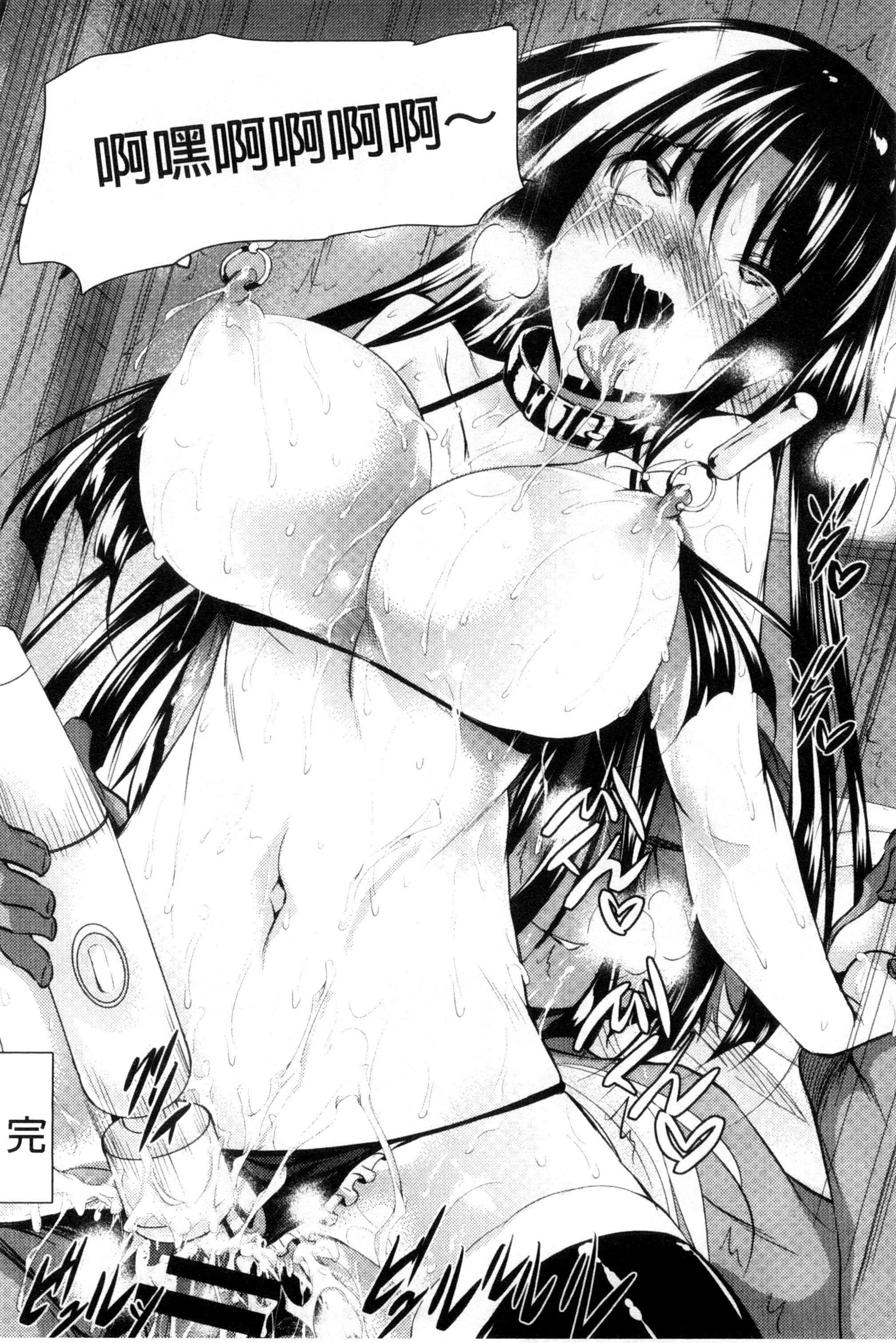 [復八磨直兎]つゆまみれ4Pリーフレット[新视界&清纯突破汉化][復八磨直兎]つゆまみれ+4Pリーフレット[新视界&清纯突破汉化]