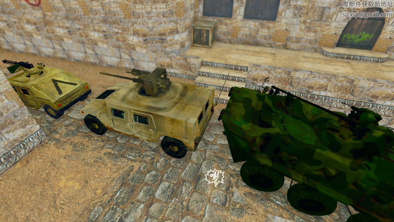 [3D]破界紀元番外篇番外篇15-护送[上]