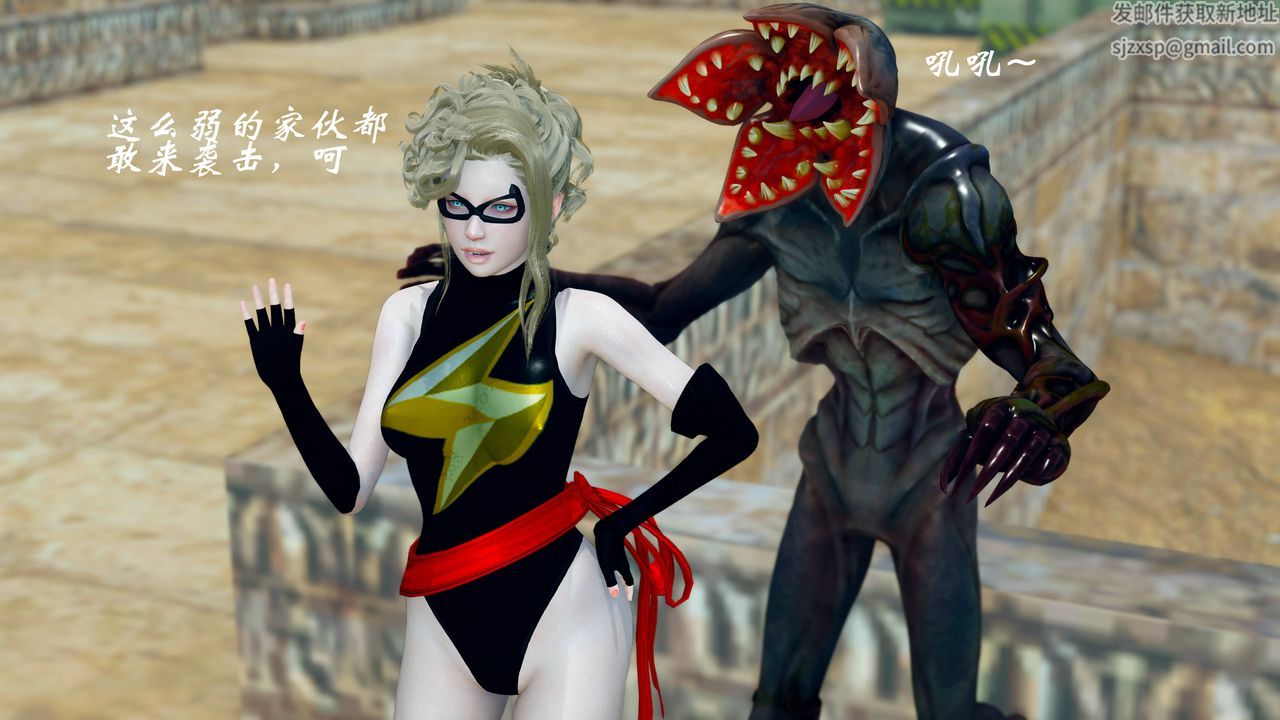 [3D]破界纪元番外篇番外篇15-护送[上]