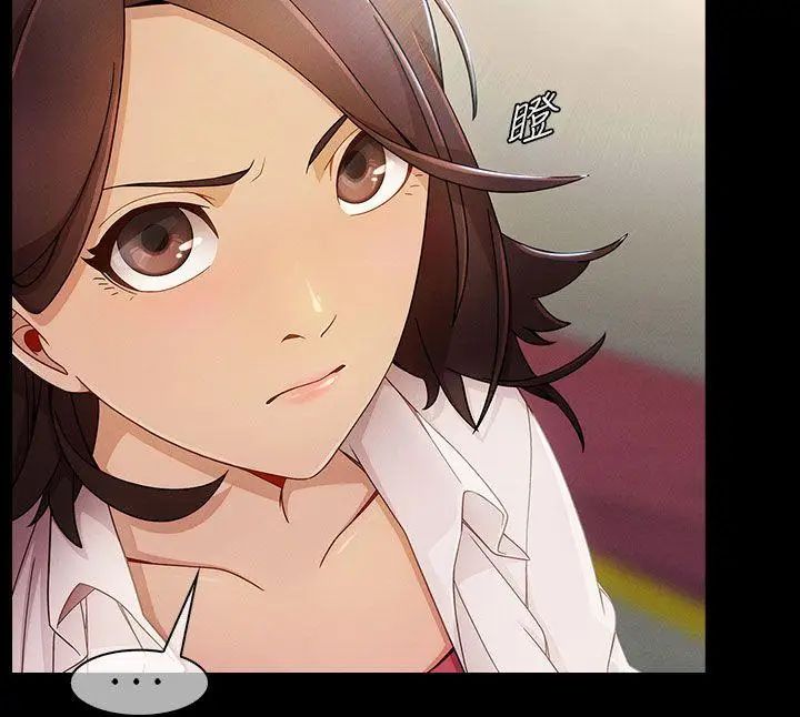 湘亚:积极追求攻势第5话