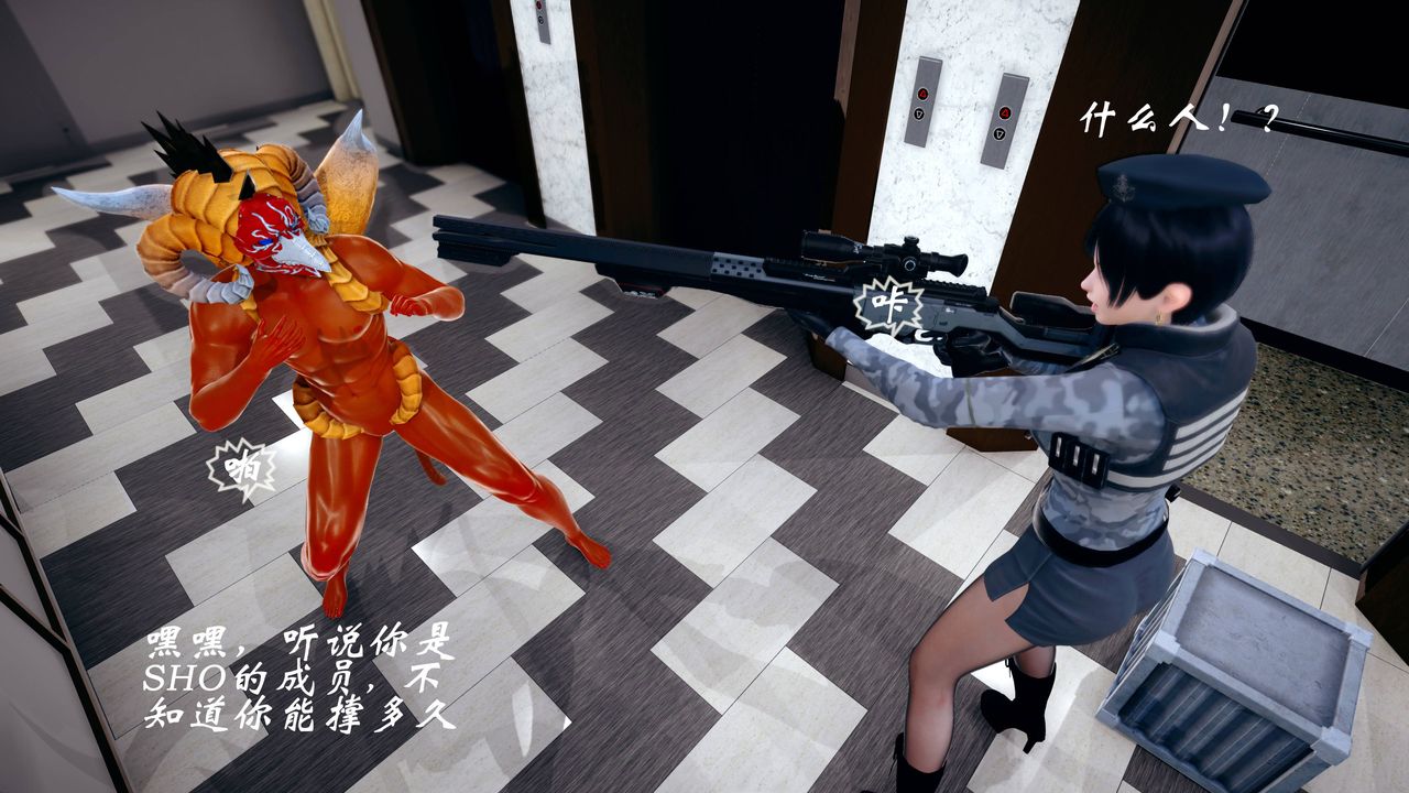 [3D]破界紀元番外篇番外篇15-护送[上]